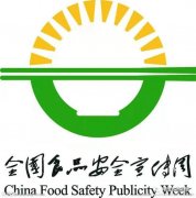 师生健康 中国健康 南京市东山小学开展全国食物